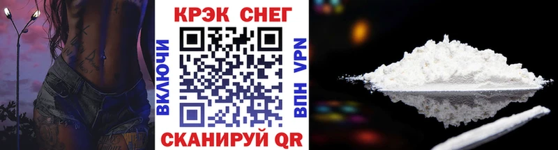 КОКАИН 98%  Купить закладки  Каневская 