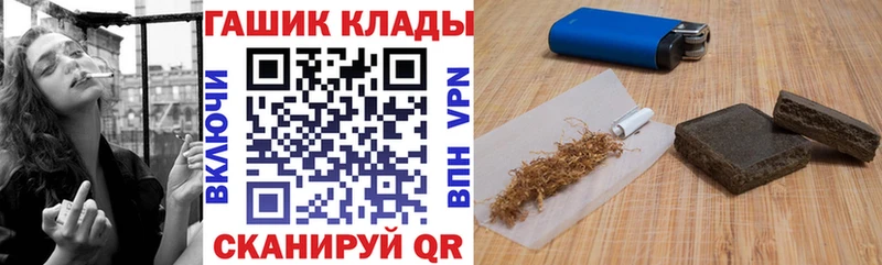 Купить где  Каневская  ГАШИШ VHQ 