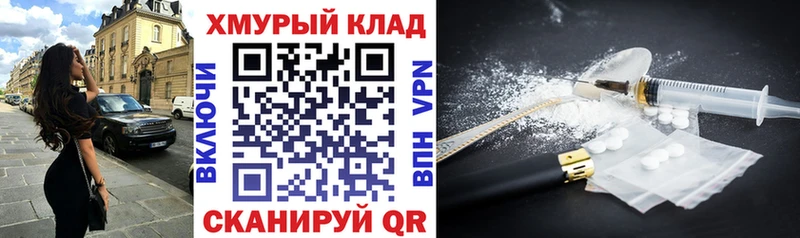 ГЕРОИН герыч  Купить где  Каневская 