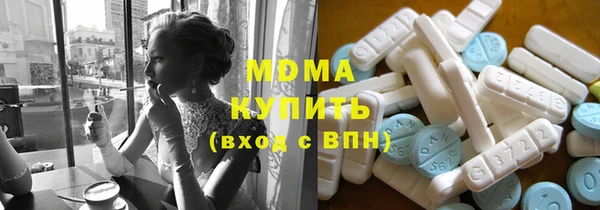 прущий лед Армянск