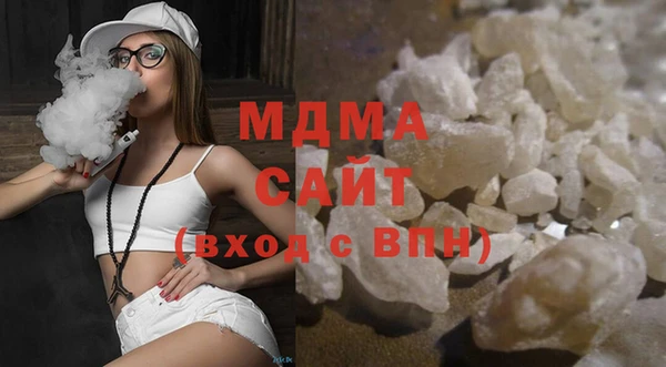 прущий лед Армянск