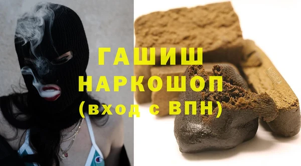 прущий лед Армянск