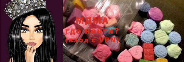 прущий лед Армянск