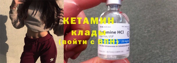 прущий лед Армянск
