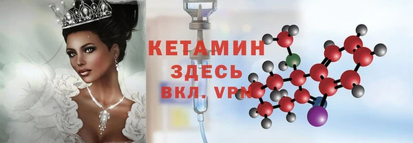 прущий лед Армянск