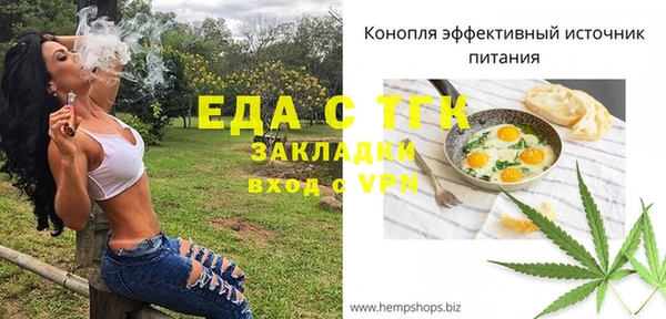 прущий лед Армянск