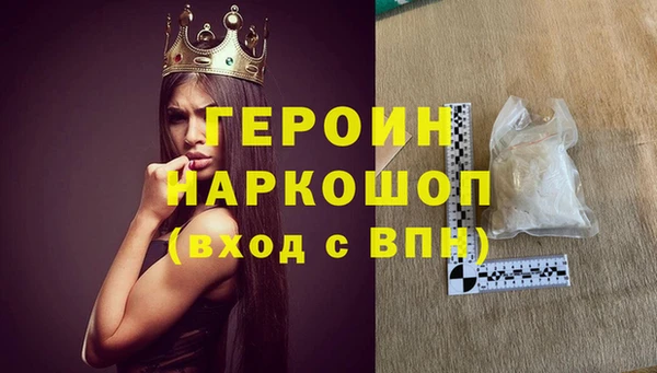 прущий лед Армянск