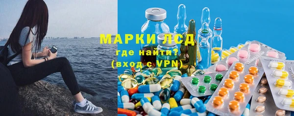 прущий лед Армянск