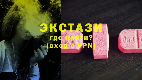 тгк Балахна