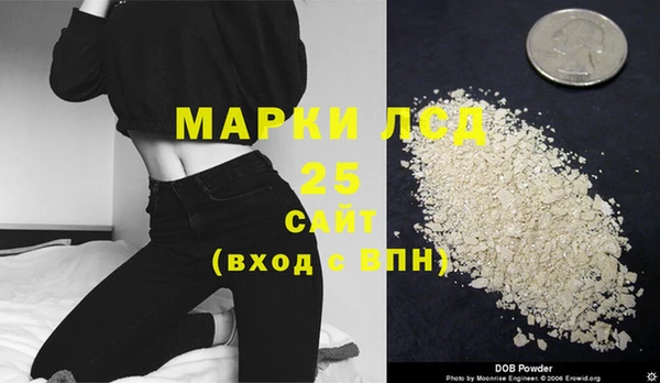 прущий лед Армянск
