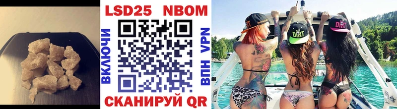 LSD-25 экстази кислота  Купить  Каневская 