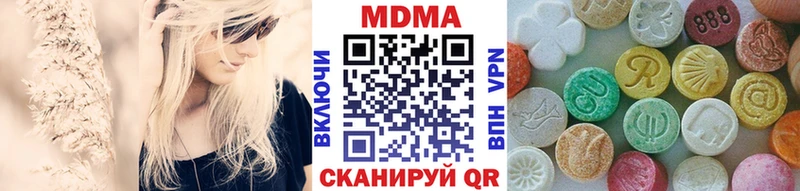 Купить закладки  Каневская  МДМА молли 