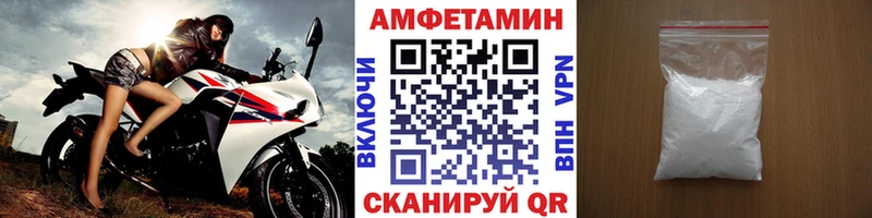 МЕТАМФЕТАМИН Methamphetamine Купить где Каневская