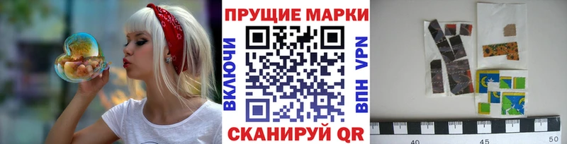 Купить  Каневская  Наркотические марки 1,8мг 