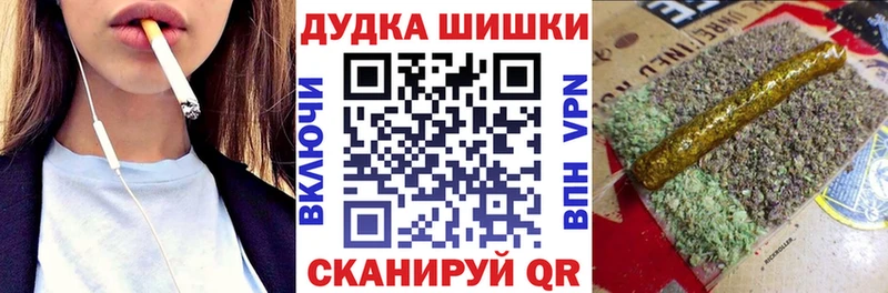 Каннабис планчик  Купить  Каневская 